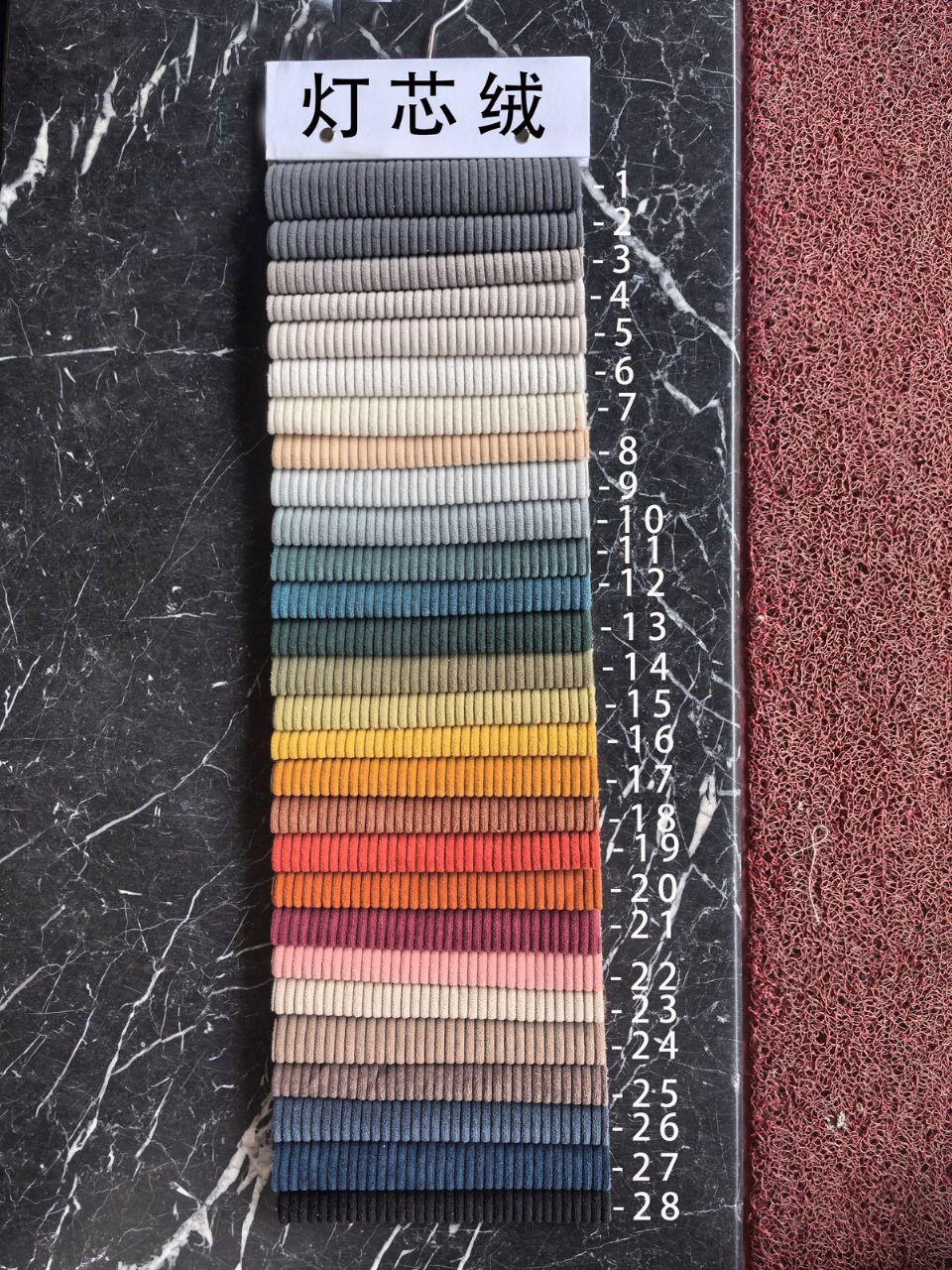 SF632 Cushion Color